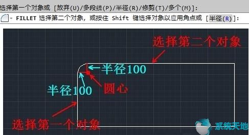 2014版cad圆角怎么画(autocad2018圆角怎么画)