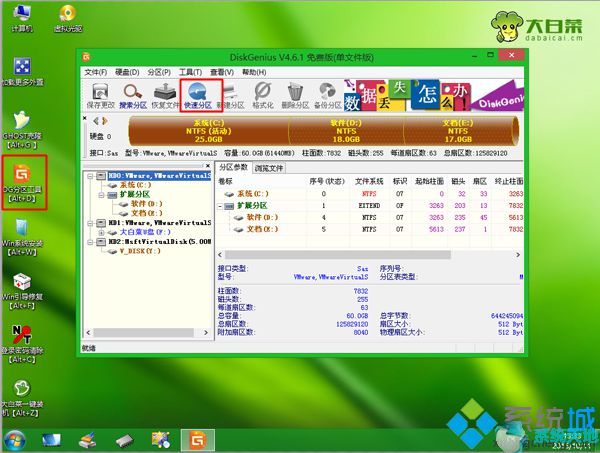 windows10镜像iso文件下载(windows iso镜像下载)