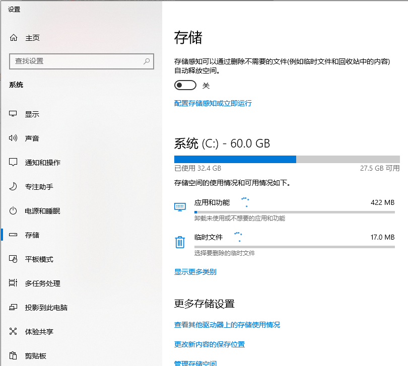 win10系统教育版怎么样(win10教育版是什么鬼)