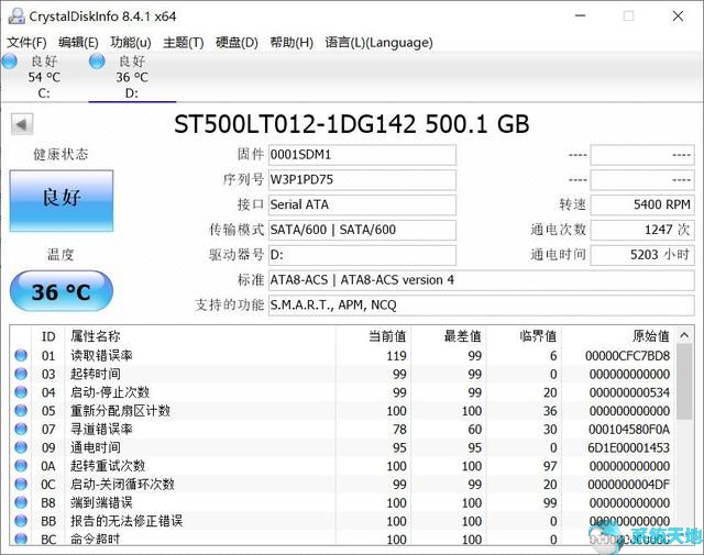 win10硬盘测速命令(win10测硬盘速度)