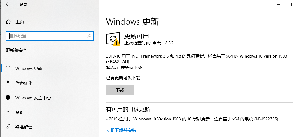 win10系统教育版怎么样(win10教育版是什么鬼)