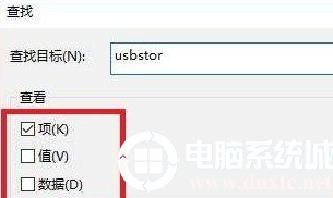 win10删除u盘使用记录(windows删除u盘的记录)