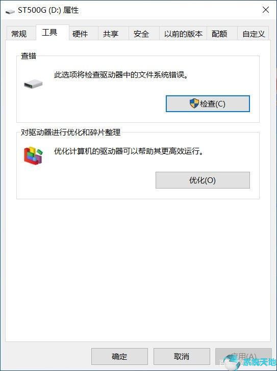 win10硬盘测速命令(win10测硬盘速度)