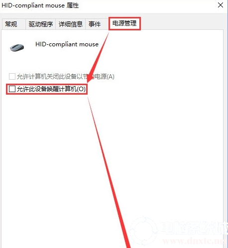 win10禁止键盘鼠标唤醒系统(win10鼠标键盘禁用怎么解除)