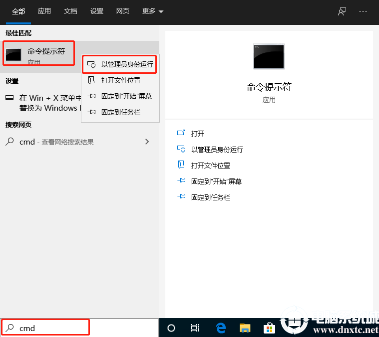 windows已停止工作重新启动(电脑显示windows已停止)