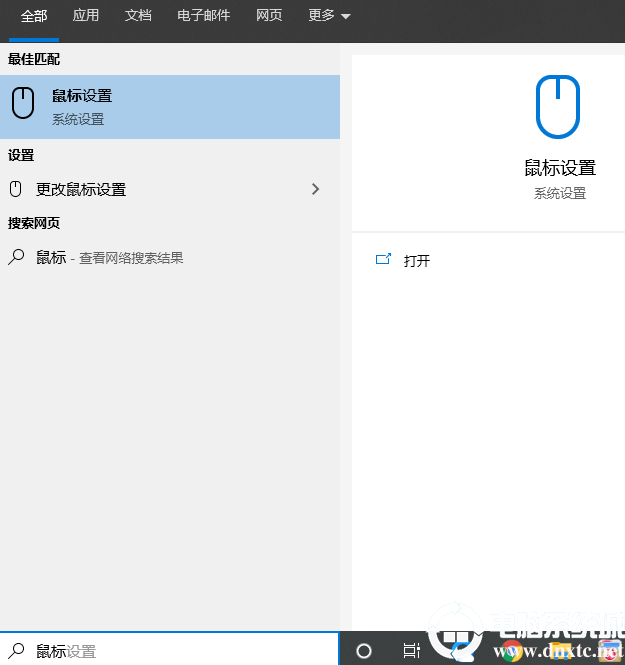 win10鼠标光标没了(win鼠标光标不见了)