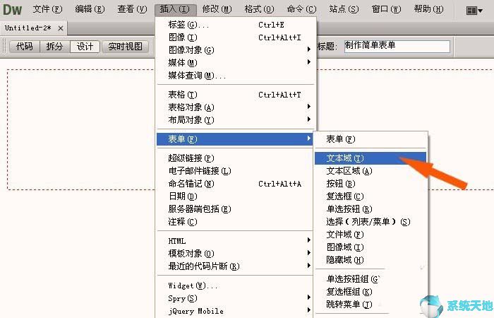 dreamweaver+cc2015简单表单的创建方法是什么(在创建一个dreamweaver模板时必须在该模板中加入一个)