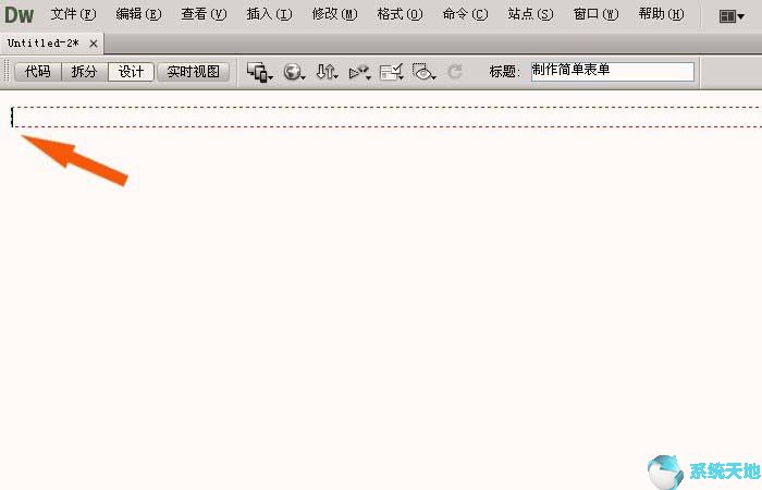 dreamweaver+cc2015简单表单的创建方法是什么(在创建一个dreamweaver模板时必须在该模板中加入一个)