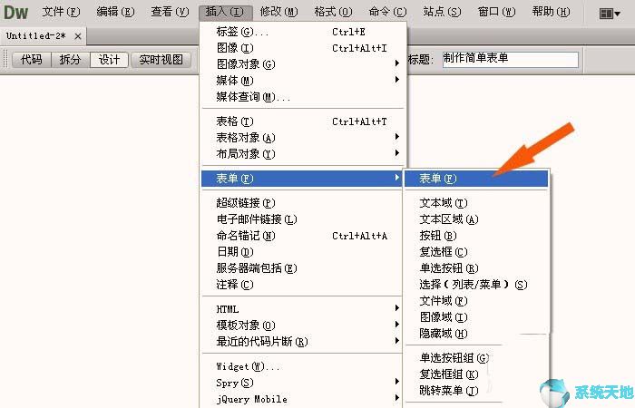 dreamweaver+cc2015简单表单的创建方法是什么(在创建一个dreamweaver模板时必须在该模板中加入一个)