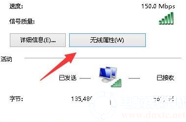 win10无线网受限怎么办(win10无线网络受限怎么解决)