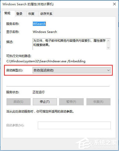 win10搜索功能怎么不能用了(win10搜索功能不好用)