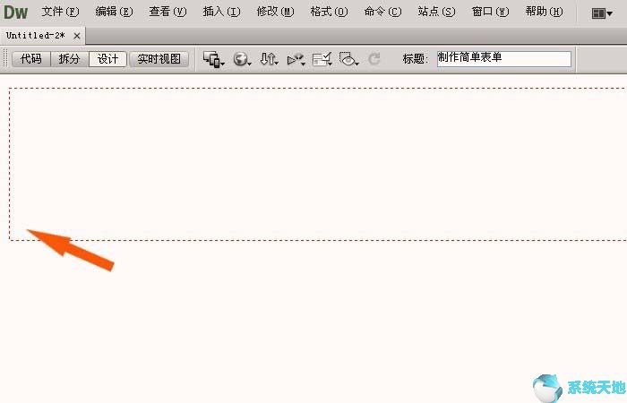 dreamweaver+cc2015简单表单的创建方法是什么(在创建一个dreamweaver模板时必须在该模板中加入一个)