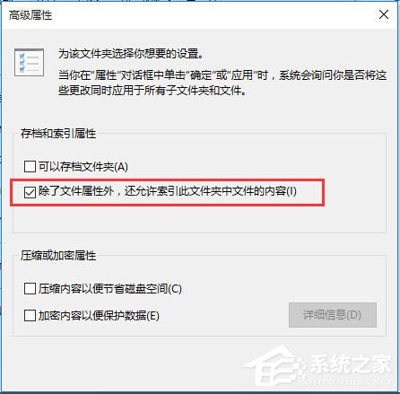 win10搜索功能怎么不能用了(win10搜索功能不好用)