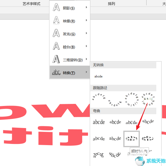 ppt椭圆怎么绘制(ppt如何添加椭圆形标注)