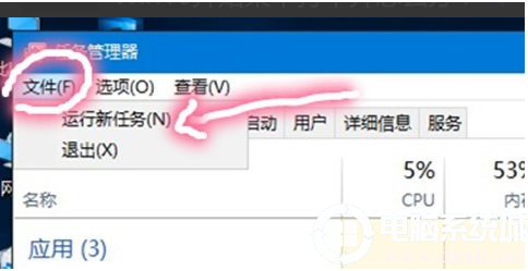 win10开始菜单打不开了(windows10开始菜单无法打开)