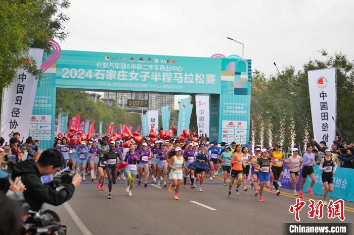 2024石家庄女子半程马拉松赛在古城正定举办 肯尼亚选手夺冠