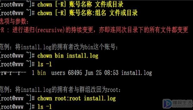 linux解压gz文件的命令