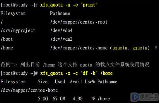 linux查看cpu核数和内存大小