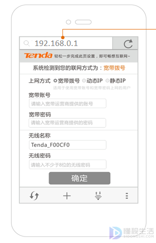 192.168.0.1手机登陆wifi设置(192.168.0.1手机登录)