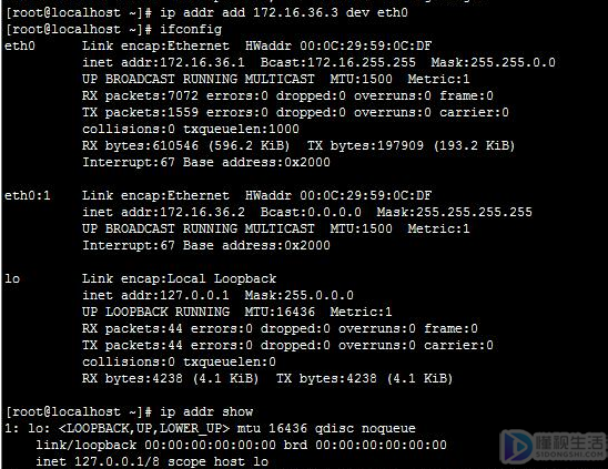 linux中ifconfig命令的功能(linux系统ifconfig命令)