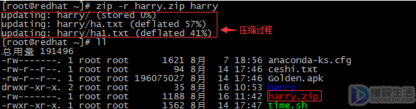 linux压缩文件夹命令(linux压缩文件夹的命令)