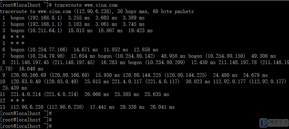 linux网络检查命令