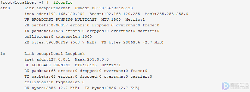 linux网络配置命令(linux网络配置的详细过程)