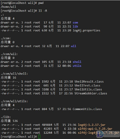 java 命令行调用