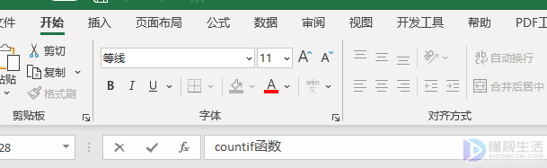 countif函数(countif函数的用法及其意义)