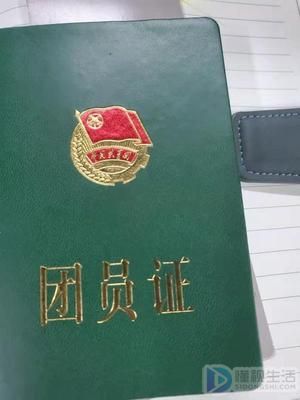 团课怎么查看个人中心记录