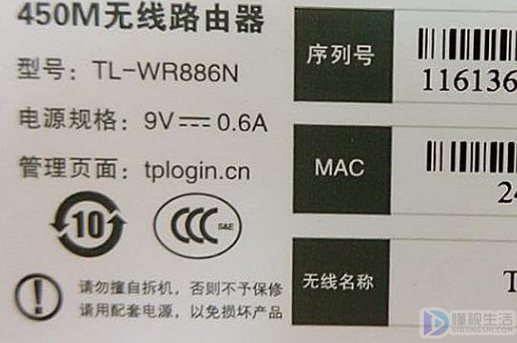 tp-link登录入口(tp-link登录入口192.168.0.1)