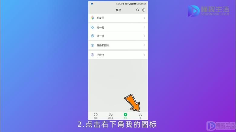 微信朋友圈签名怎么改(微信朋友圈签名怎么改?)