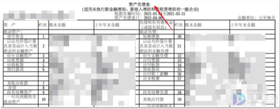 个体户三个月申报一次税务怎么报