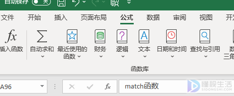 match函数(match函数与vlookup函数混用)