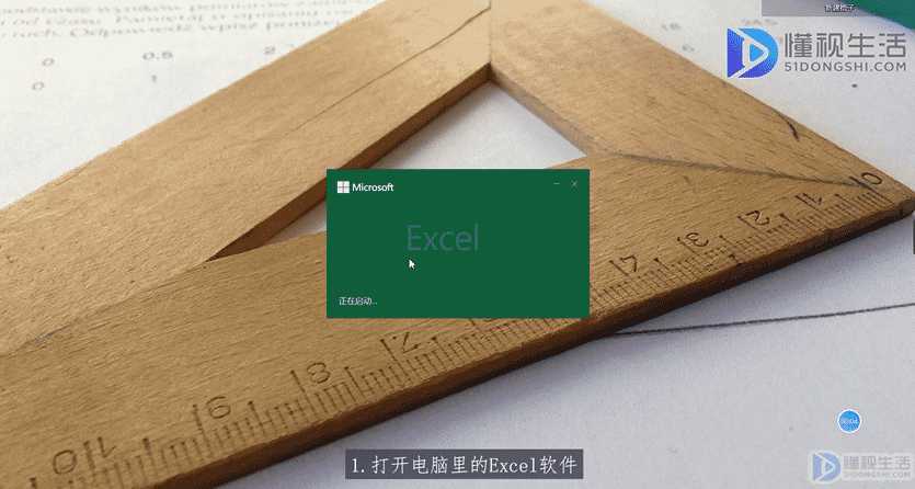 excel拆分单元格怎么弄(excel单元格内另起一行)