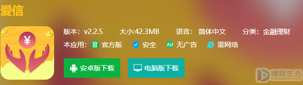 艾信app是什么(艾信文化传播有限公司)