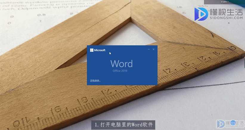 word里面怎么调表格的行高