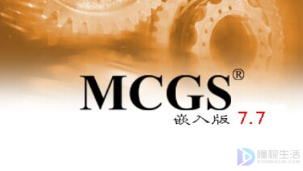 mcgs连接1200