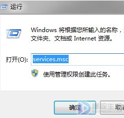 0x00000709完美解决win7