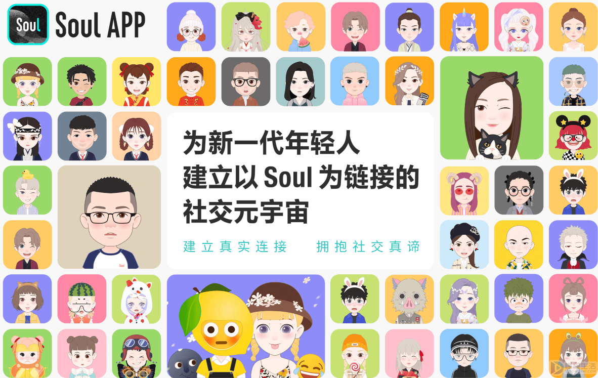 soul消息提示音是独有的吗(soul有消息提醒吗)