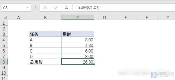 excel日期加减计算方法函数