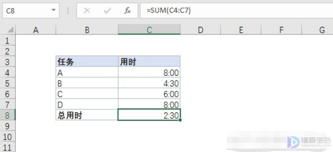 excel日期加减计算方法函数