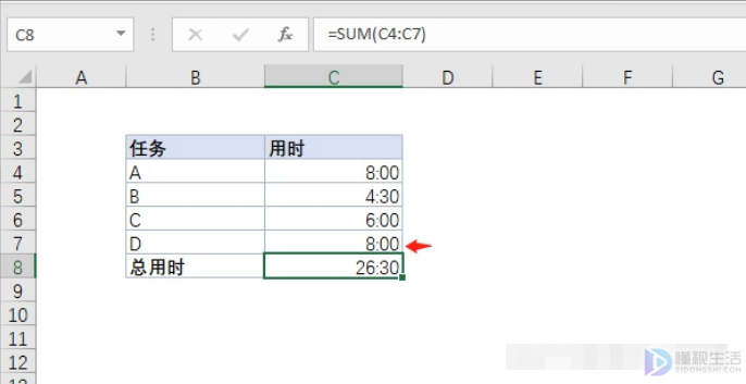 excel日期加减计算方法函数