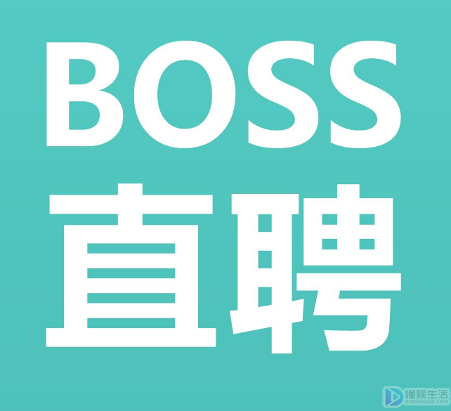 boss直聘职位审核岗位怎么样