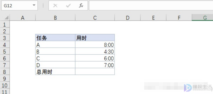 excel日期加减计算方法函数