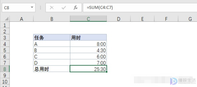 excel日期加减计算方法函数