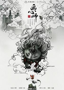 《画心师》第20集完结45分钟剧情在线观看，共466字