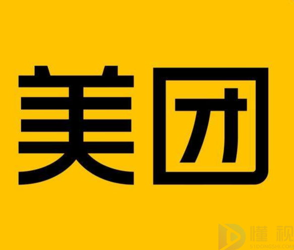 美团外卖节红包怎么查指定商家(怎么看美团红包限定商家)