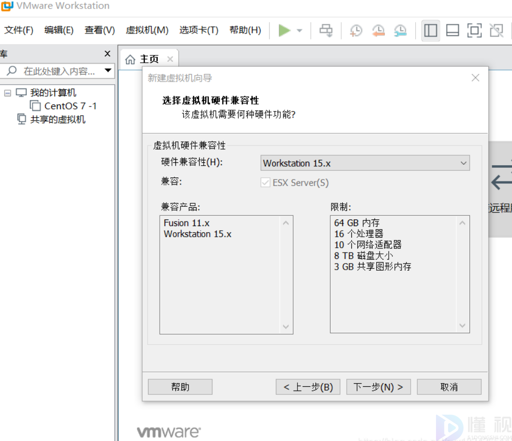 vmware安装教程win7