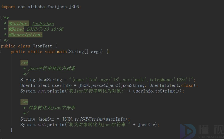 jsonobject.parseObject 空不赋值